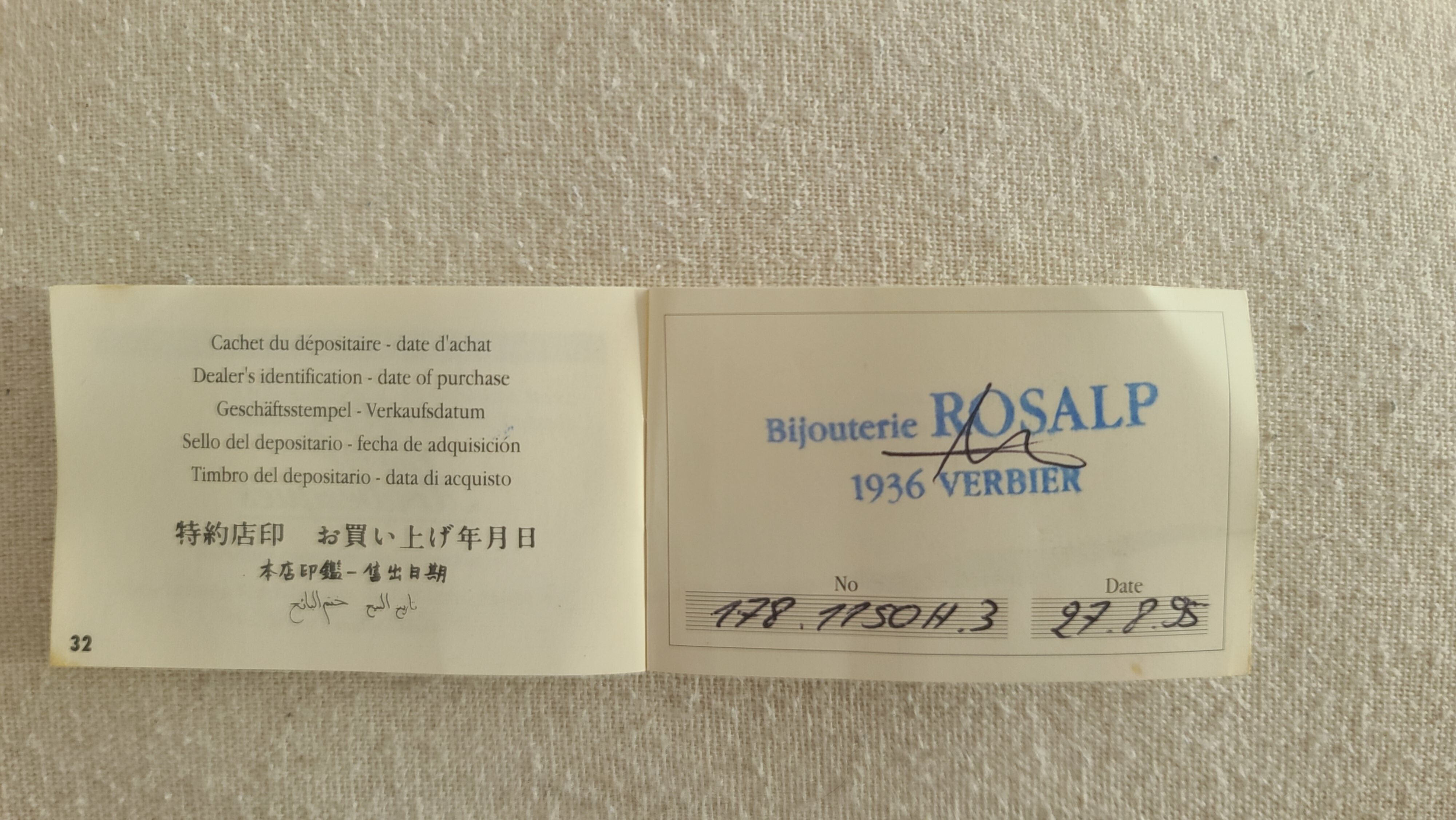 Pierre Balmain  178.1150H.3