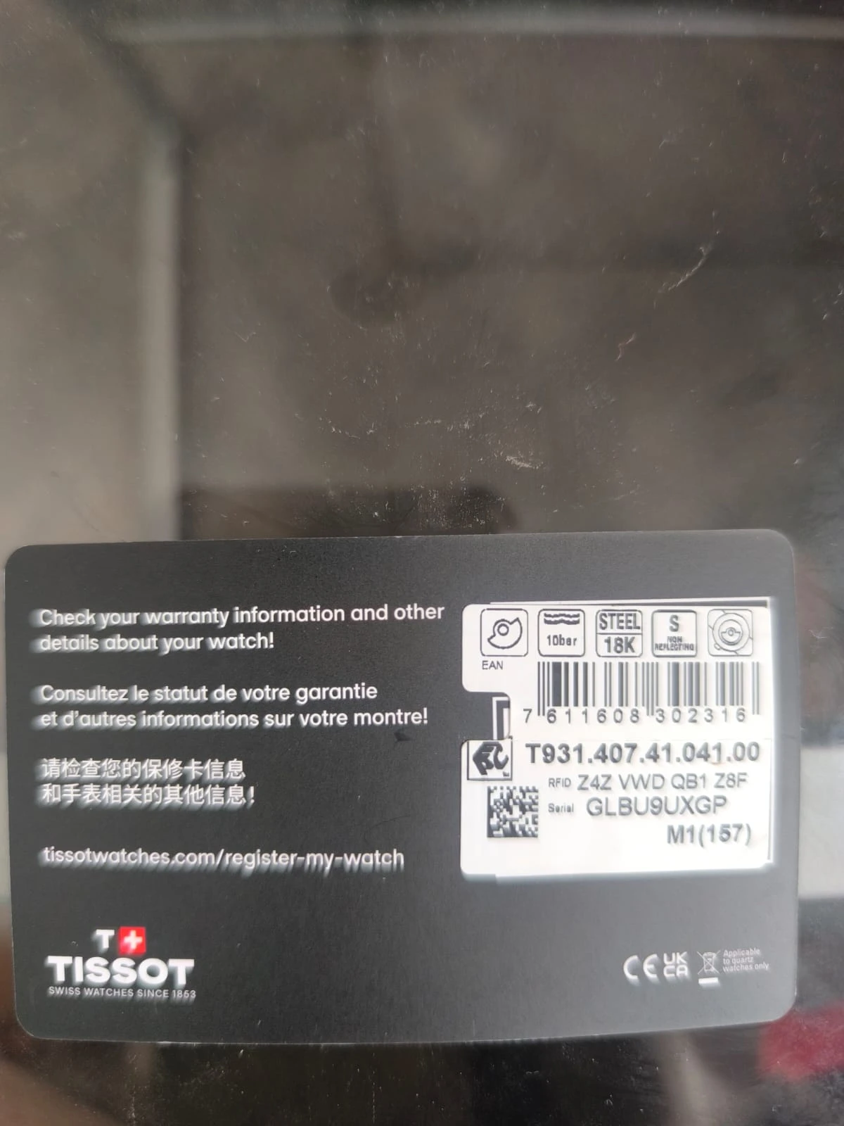 Tissot PRX T931.407.41.041.00